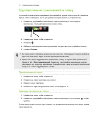Страница 39