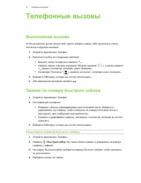 Страница 41