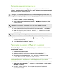 Страница 44