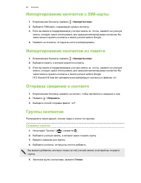 Страница 49