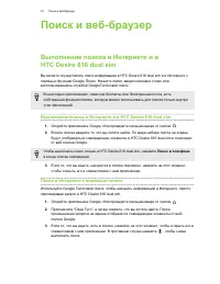 Страница 51