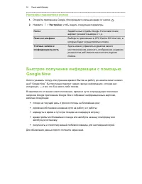 Страница 52