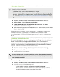 Страница 53