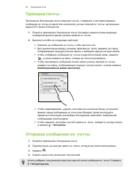 Страница 56