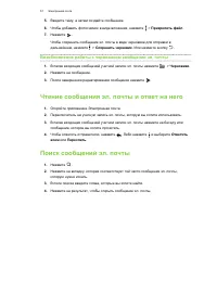 Страница 57