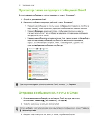 Страница 58