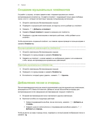 Страница 61