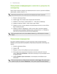 Страница 65
