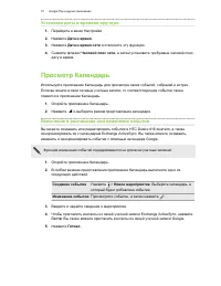Страница 70