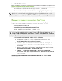 Страница 71