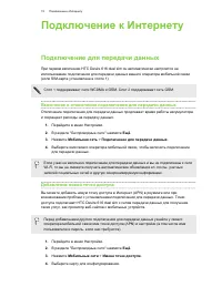 Страница 72