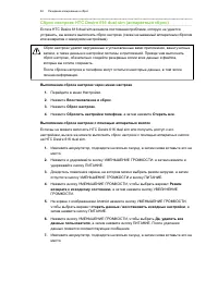Страница 82