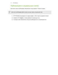 Страница 37