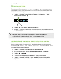 Страница 39