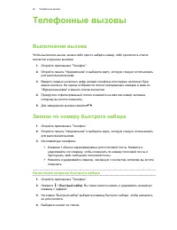 Страница 46