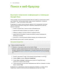 Страница 57