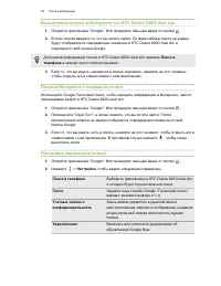 Страница 59
