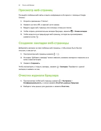 Страница 60