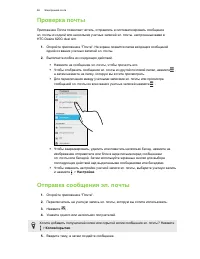 Страница 66