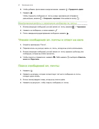 Страница 67
