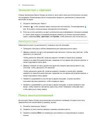 Страница 76