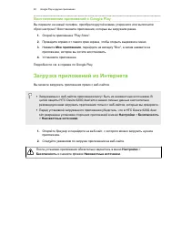 Страница 80