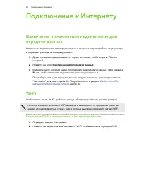 Страница 85