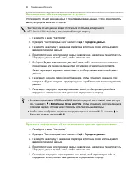Страница 88