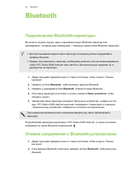 Страница 92