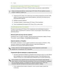 Страница 113