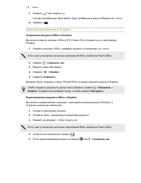 Страница 118