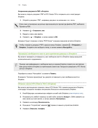 Страница 119