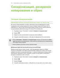 Страница 120