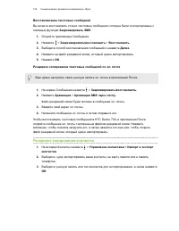 Страница 125