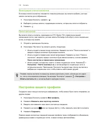 Страница 132