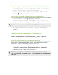Страница 135