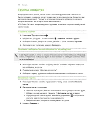 Страница 137