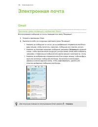 Страница 139