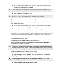 Страница 143