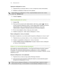 Страница 144