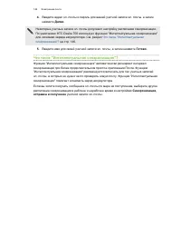 Страница 146