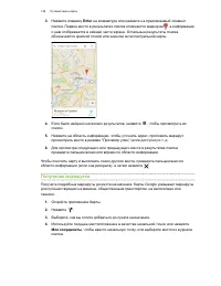Страница 149