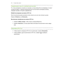 Страница 152