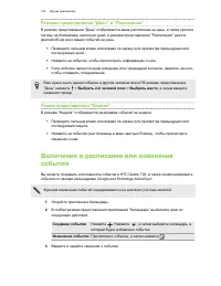Страница 155