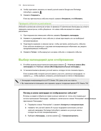 Страница 156