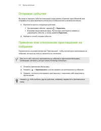 Страница 157