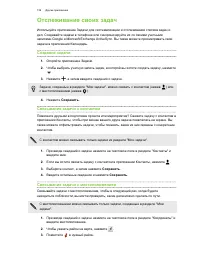 Страница 159