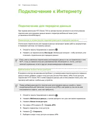 Страница 162