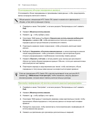 Страница 164