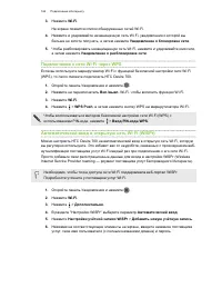 Страница 166